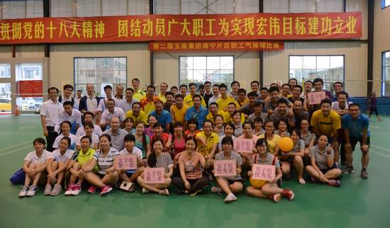 調(diào)整大小 氣排球賽五單位隊員合影.jpg