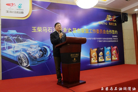 藍色聯(lián)盟副秘書長 陸建一代表協(xié)會致辭_副本.jpg